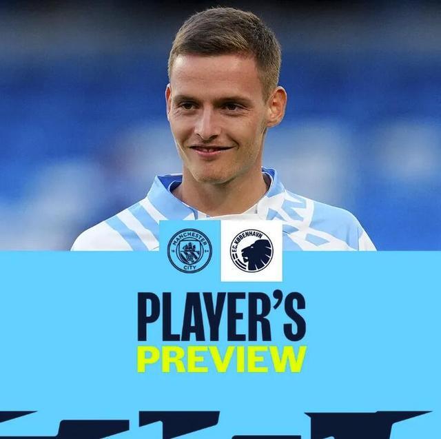 波兰学者：巴列卡诺是欧协联夺冠热门；不能称其为马德里老三（波兰学者称巴列卡诺是欧协联争冠热门，但不应被称为马德里老三）