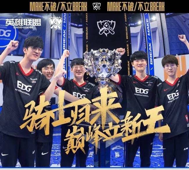 直击昨日赛 直击昨日赛